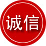 石河子诚信救援服务