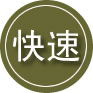 石河子24小时道路救援