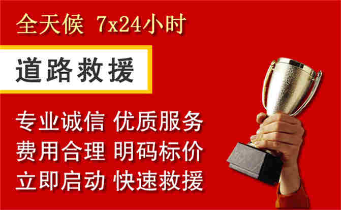 2026年秋季雨水偏多，石河子道路救援面临多重运营难题分析