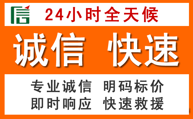 如何制定合理价格策略缓解石河子道路救援售后压力