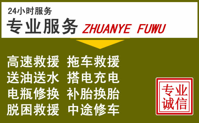新能源汽车保有量攀升,石河子道路救援行业未来发展新趋势解析